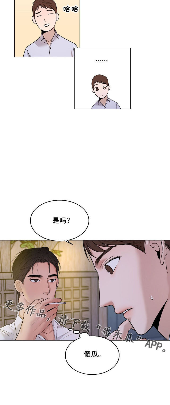 第153章：嫉妒22