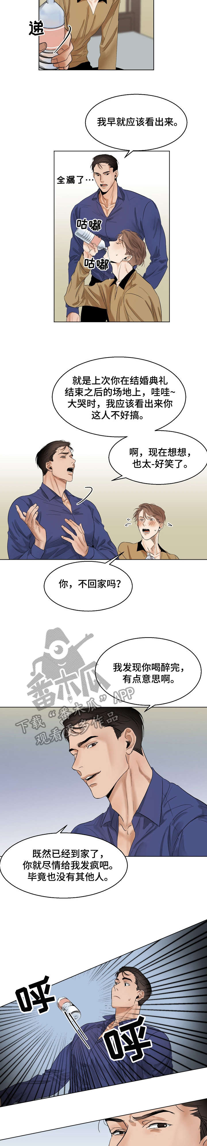 第15章：同病相怜7