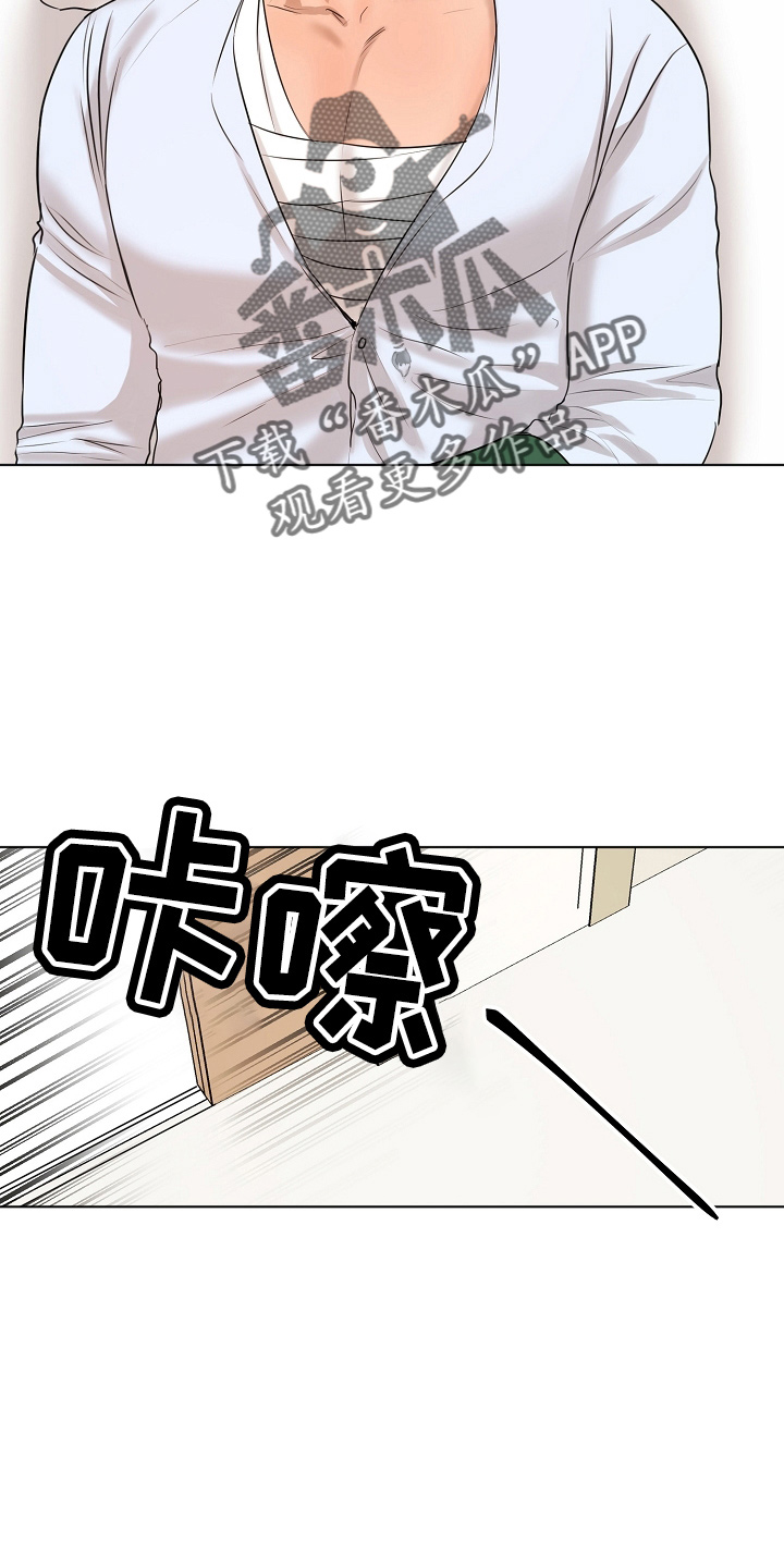第146章：都莽撞14
