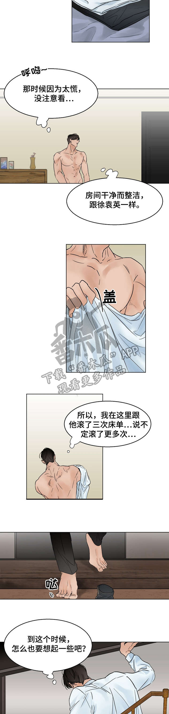 第11章：污水8