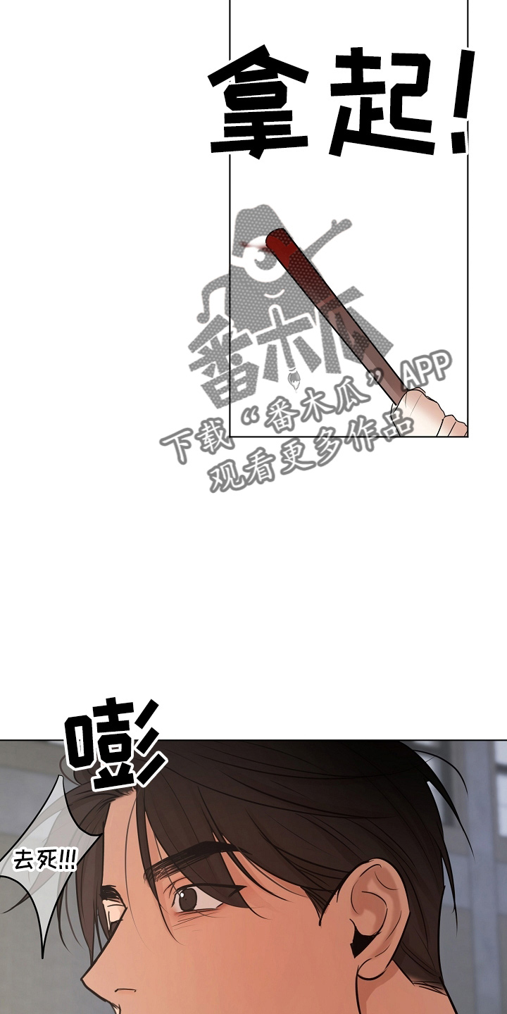 第144章：不能死12
