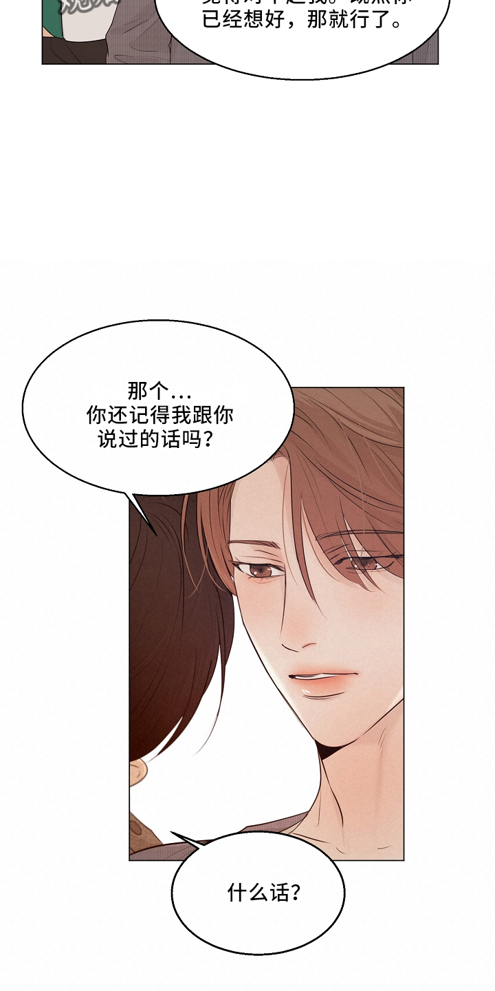 第152章：别自责13