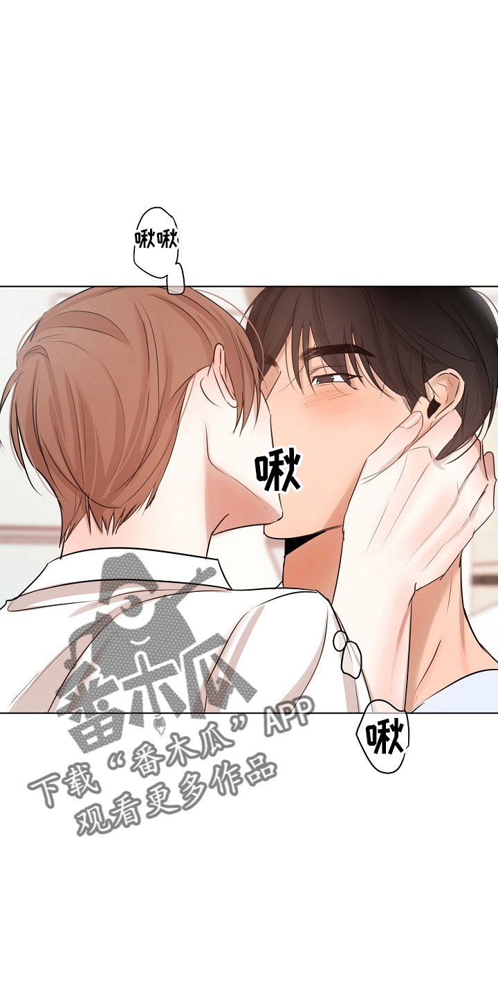 第147章：我喜欢你19