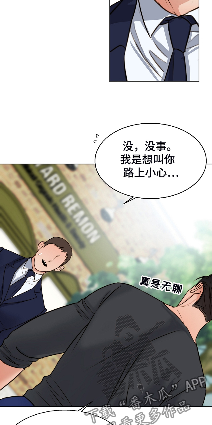 第134章：不再留恋7