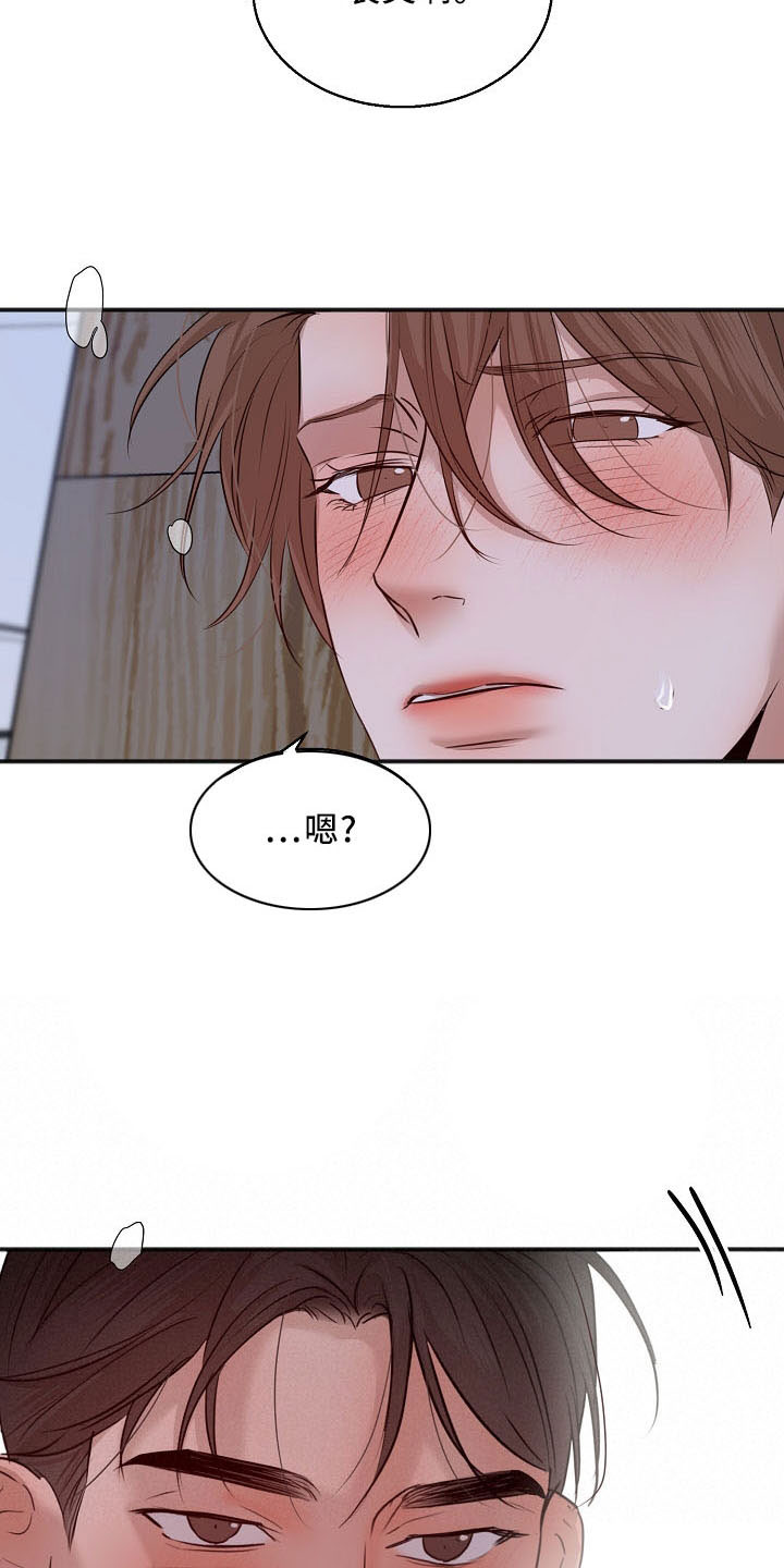 第155章：发呆而已24