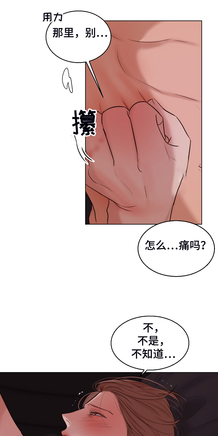 第129章：刚才那样10