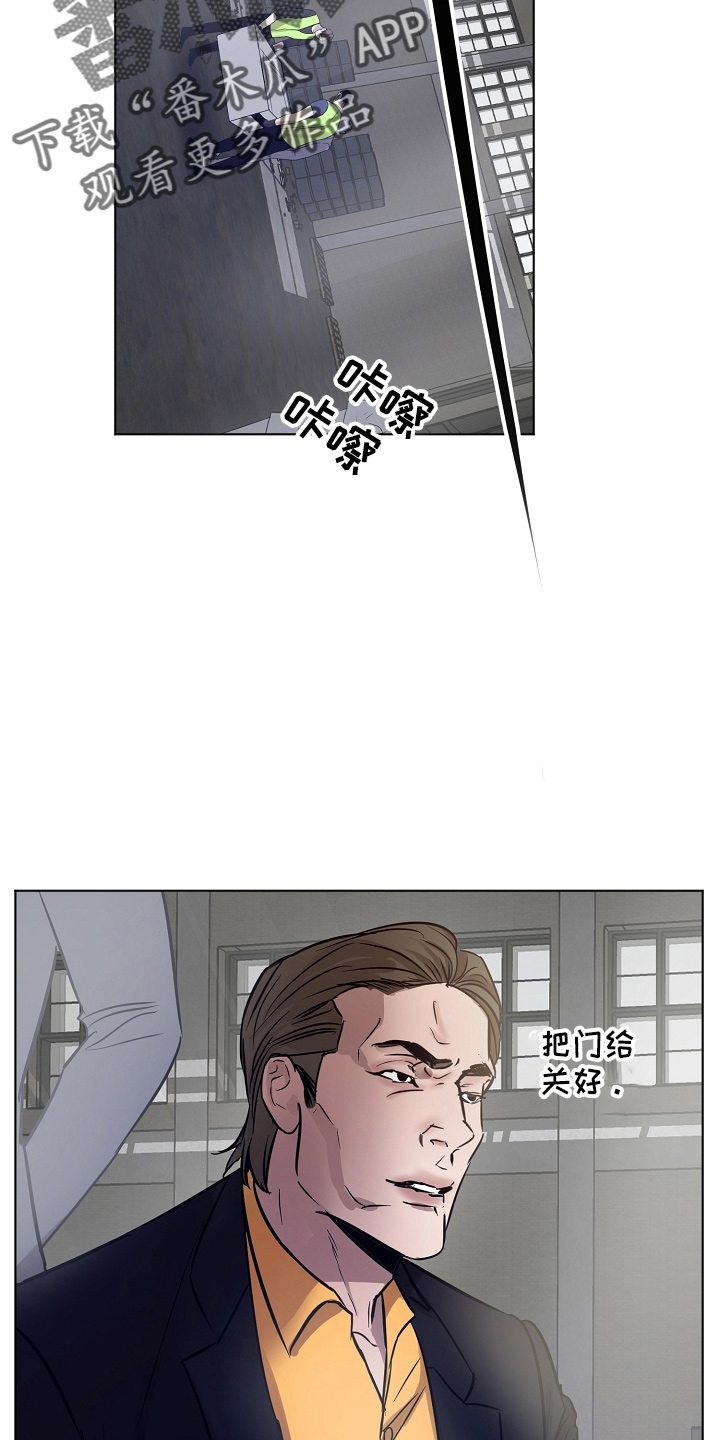 第141章：处理掉11