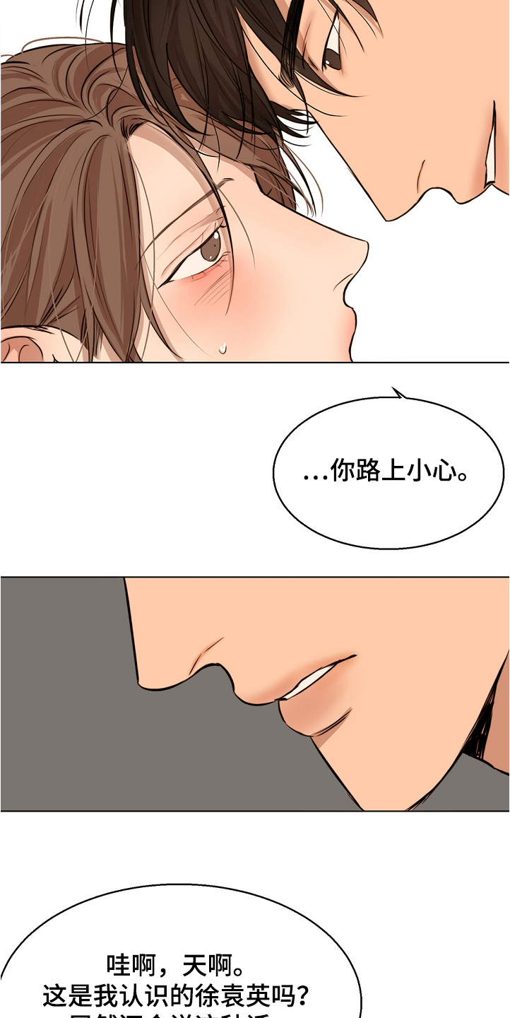 第103章：退烧10