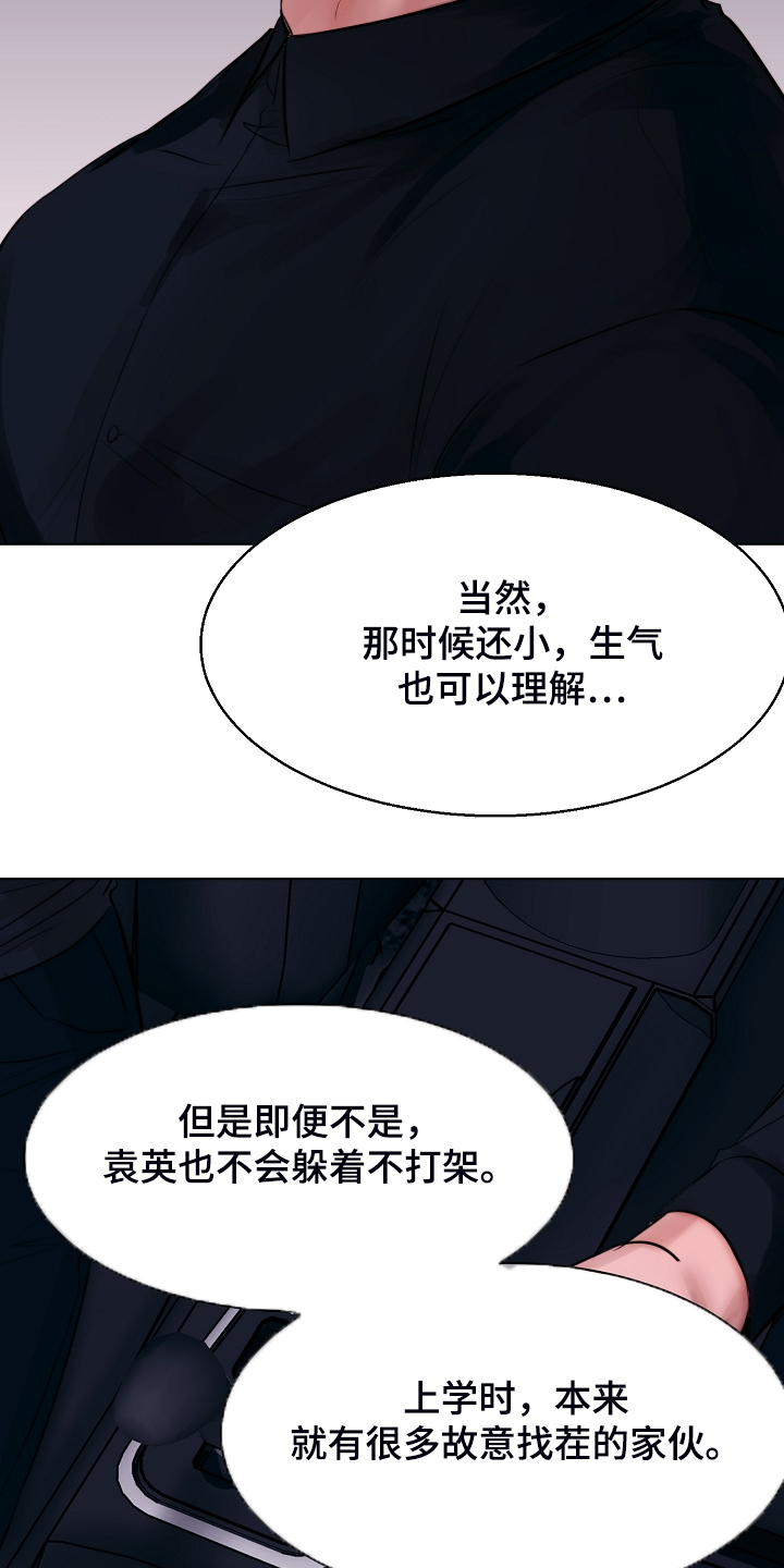 第125章：最稳妥的条件23