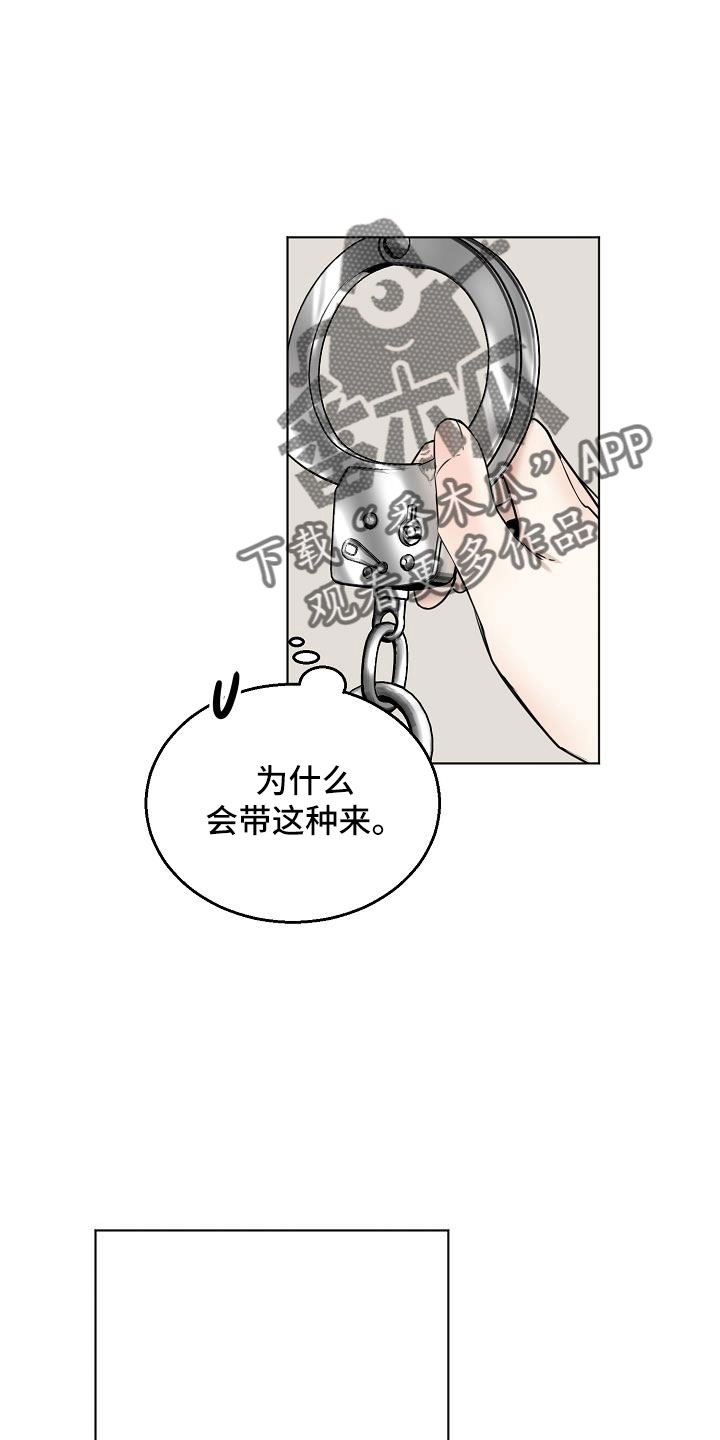 第158章：好玩的12