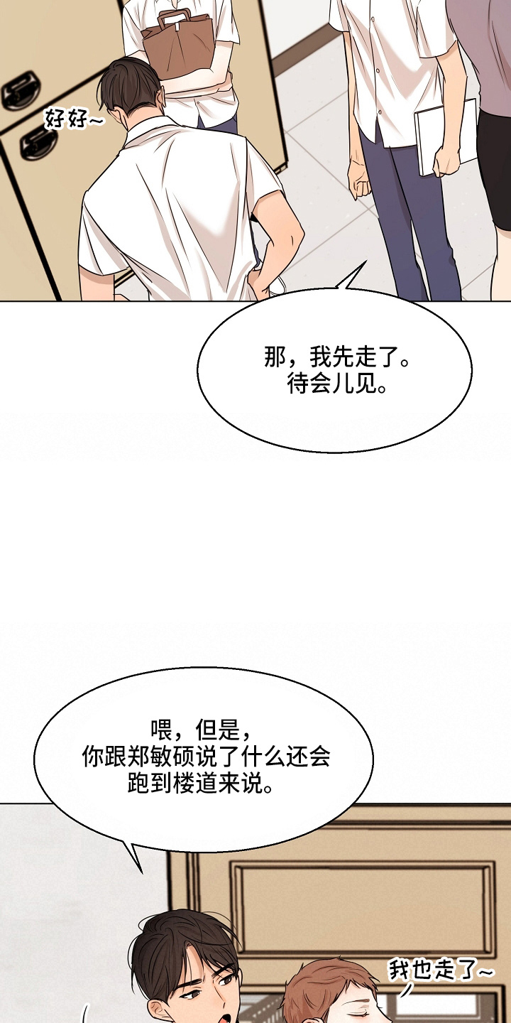 第145章：借口10