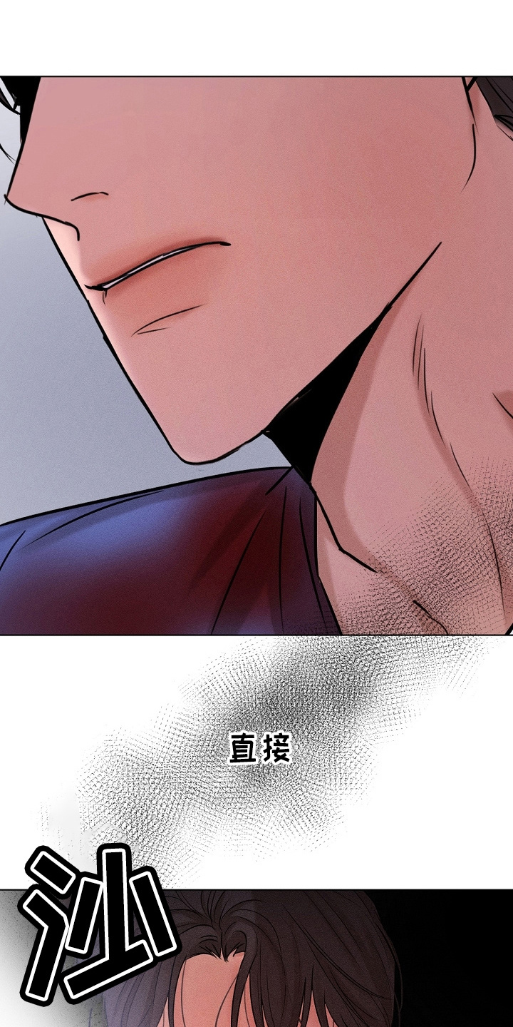 第143章：别开枪20