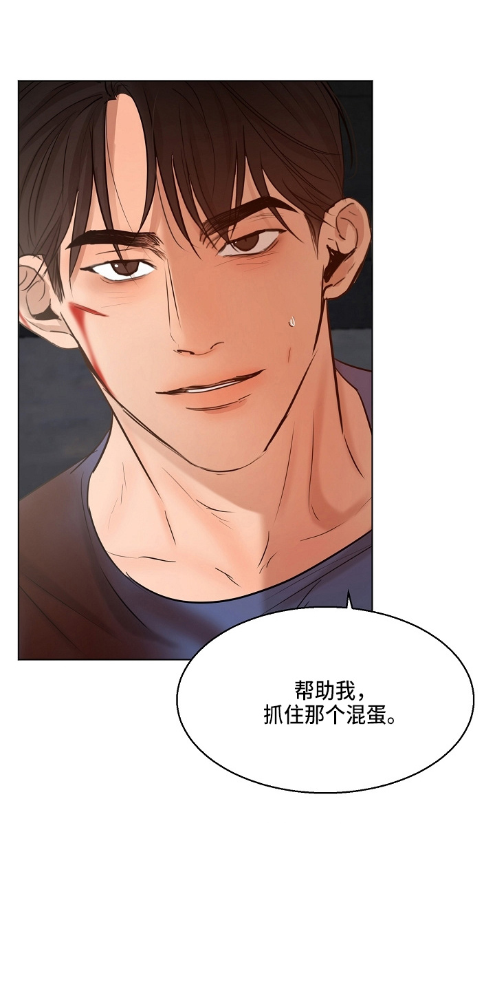 第144章：不能死19