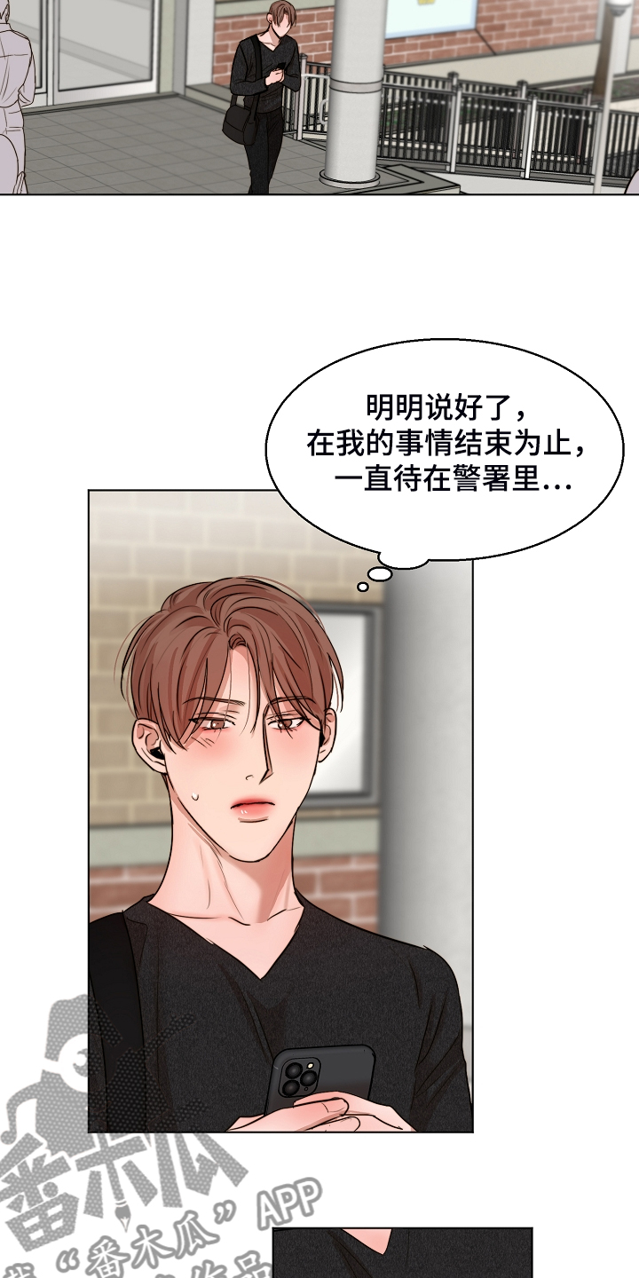第120章：释放10