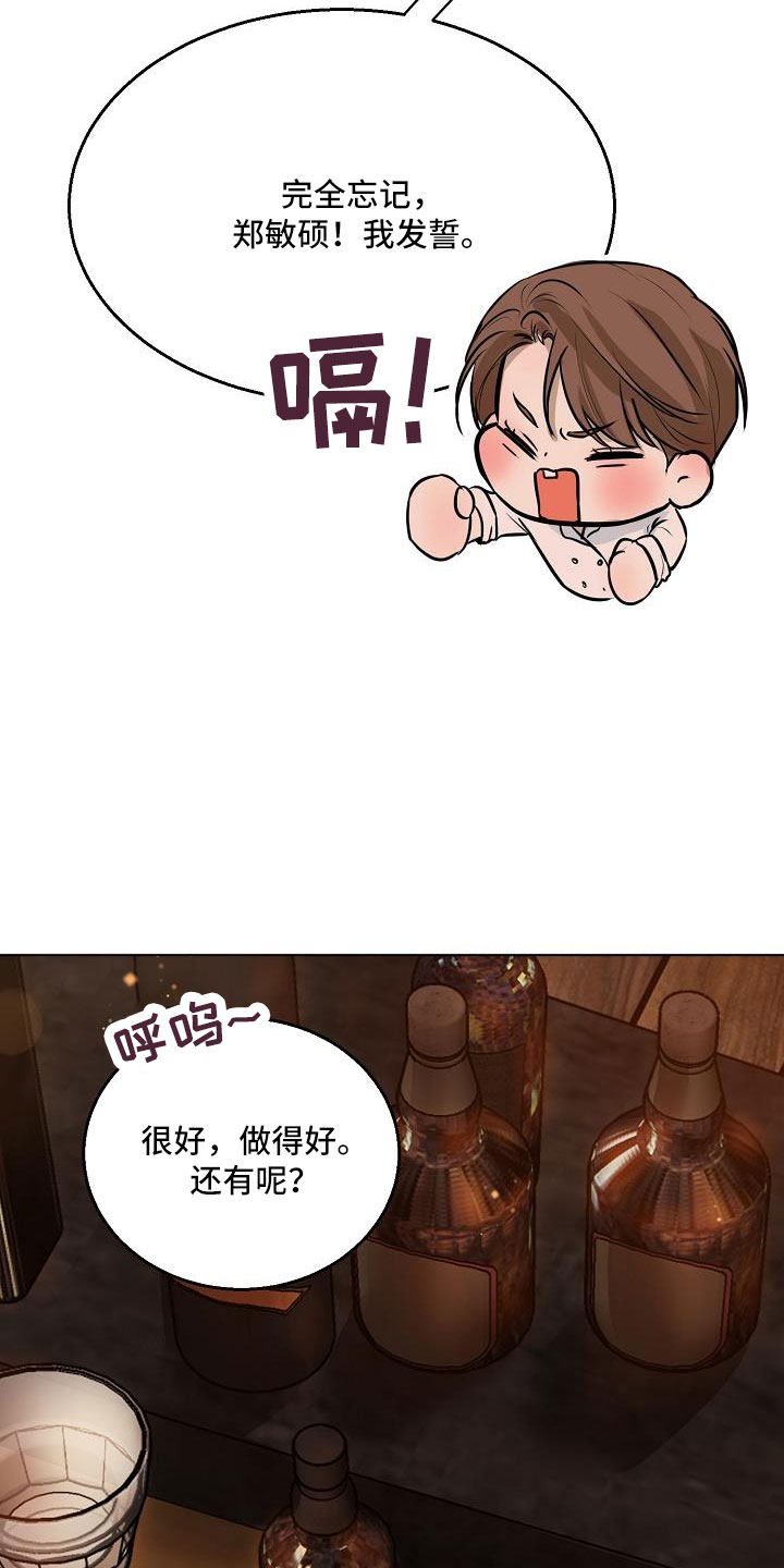 第159章：证据29