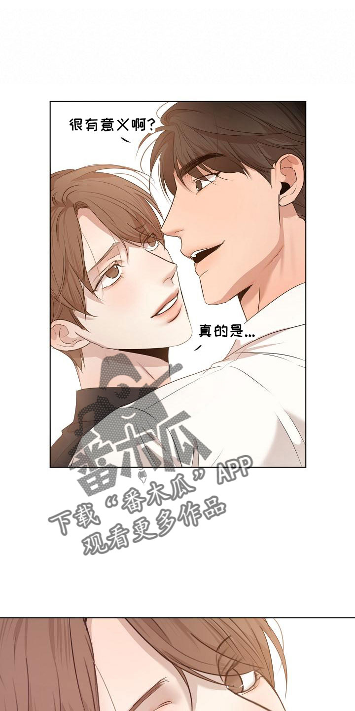 第157章：更加幸福24