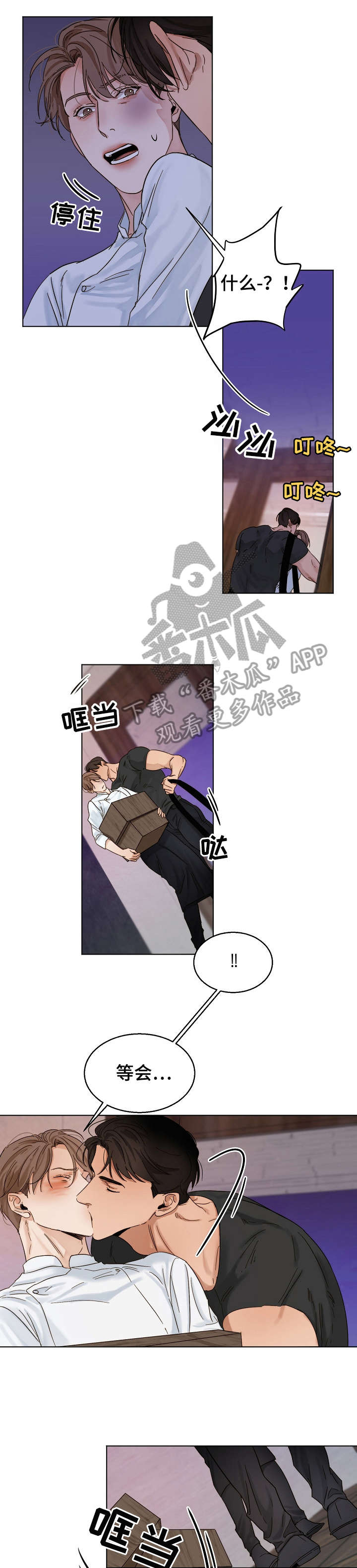 第24章：傻瓜0