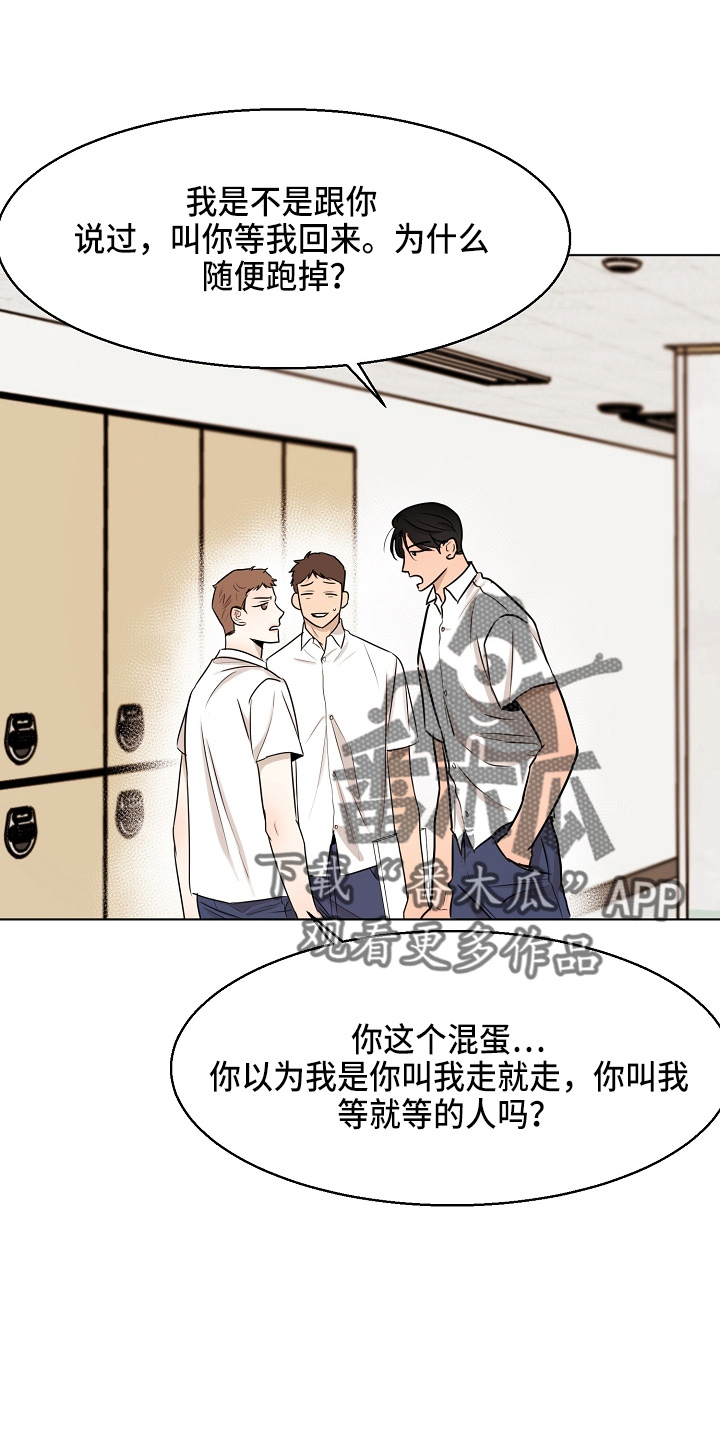 第145章：借口6