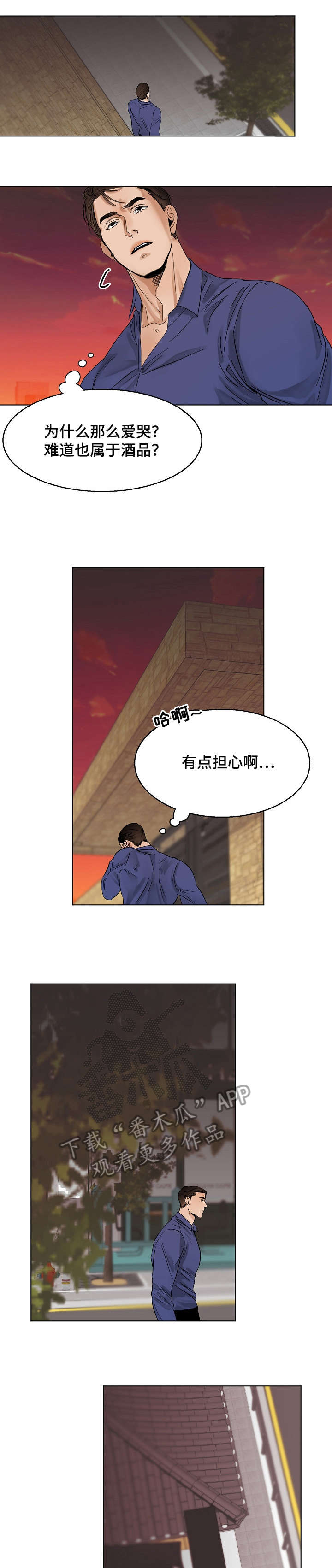 第16章：试试1
