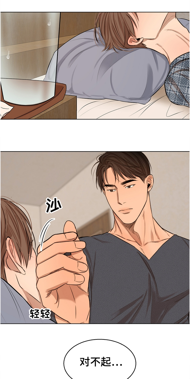 第101章：假期旅行13