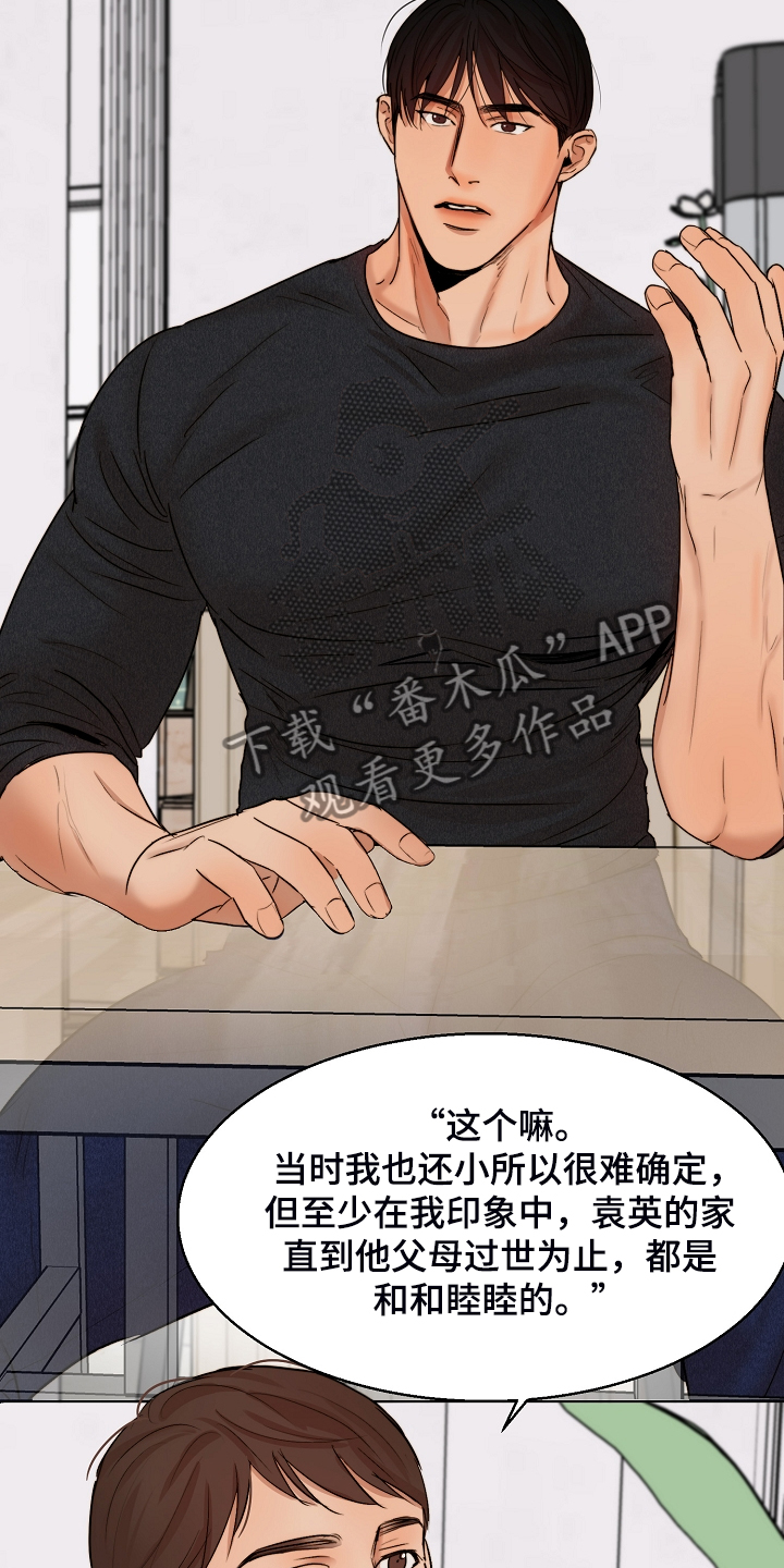 第120章：释放4
