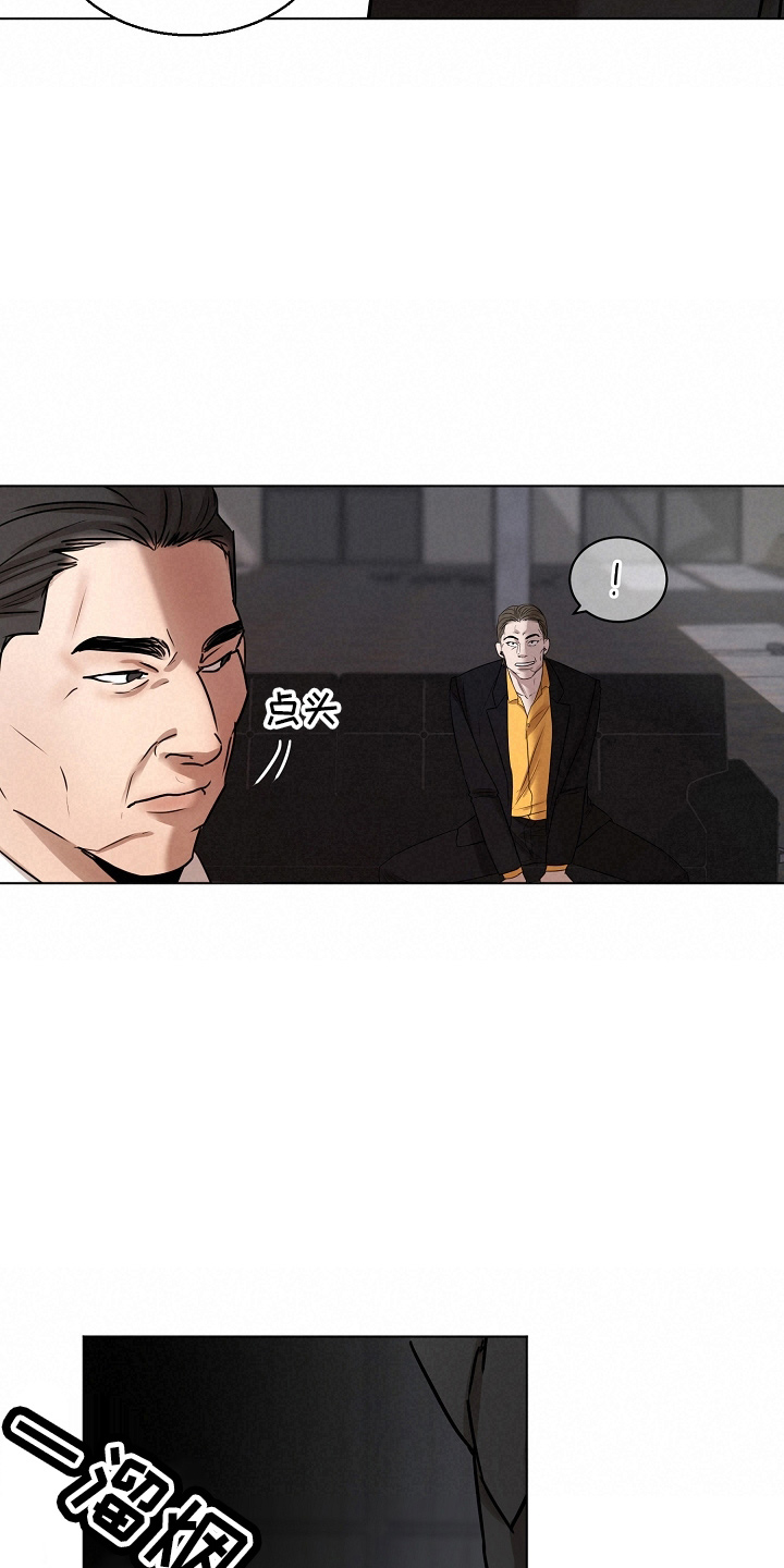 第141章：处理掉21