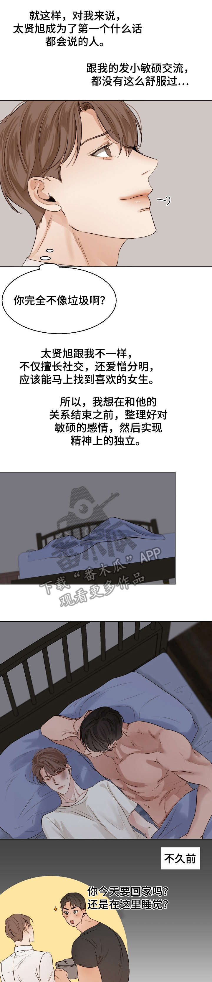 第28章：回报0
