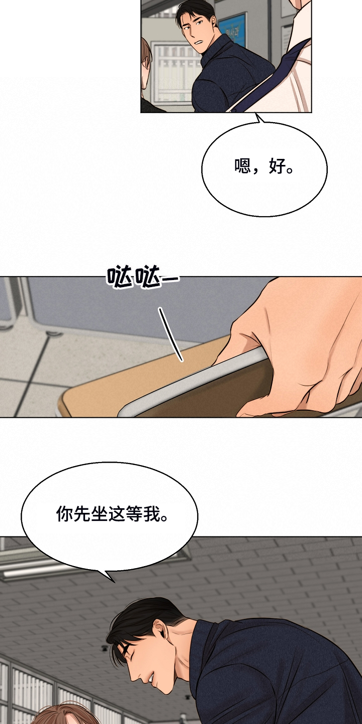 第114章：无声的哭泣17