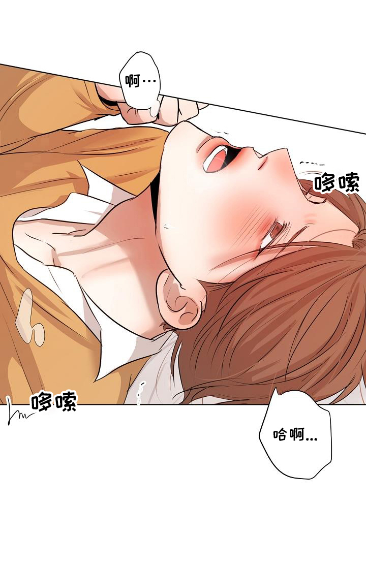 第150章：怒气6