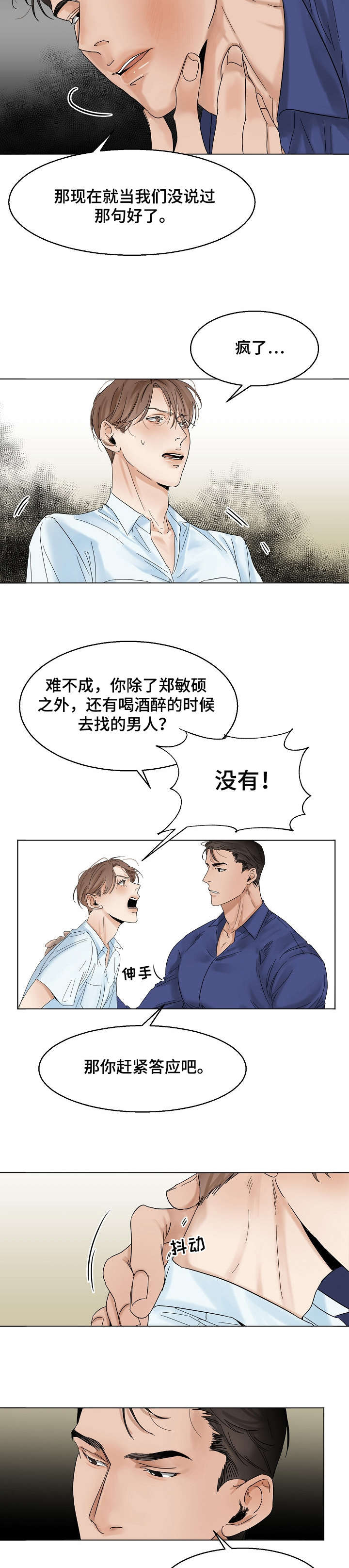 第17章：洗澡1