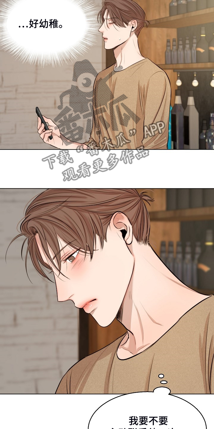 第109章：来的快去的更快12