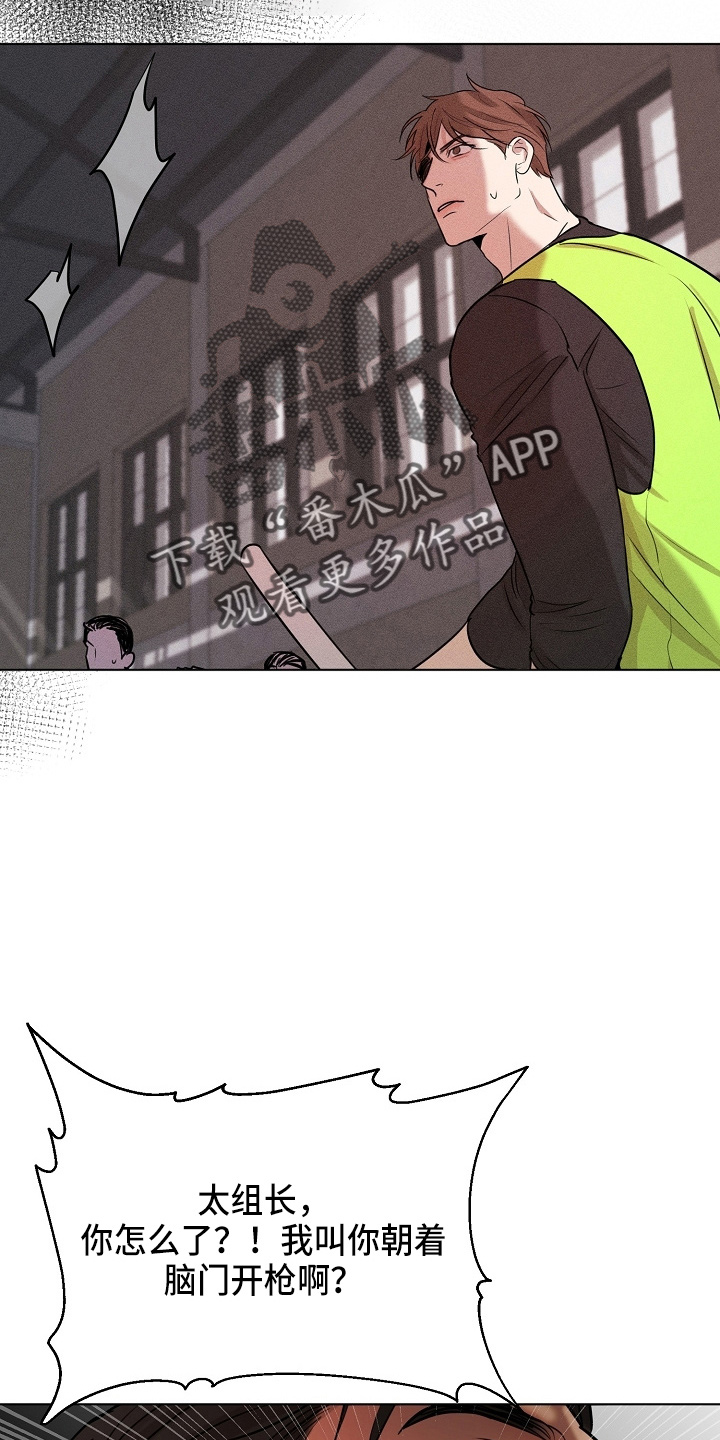 第143章：别开枪23
