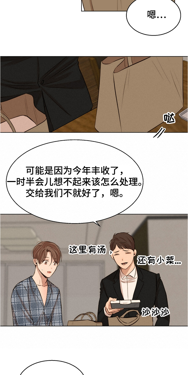 第104章：突发状况5