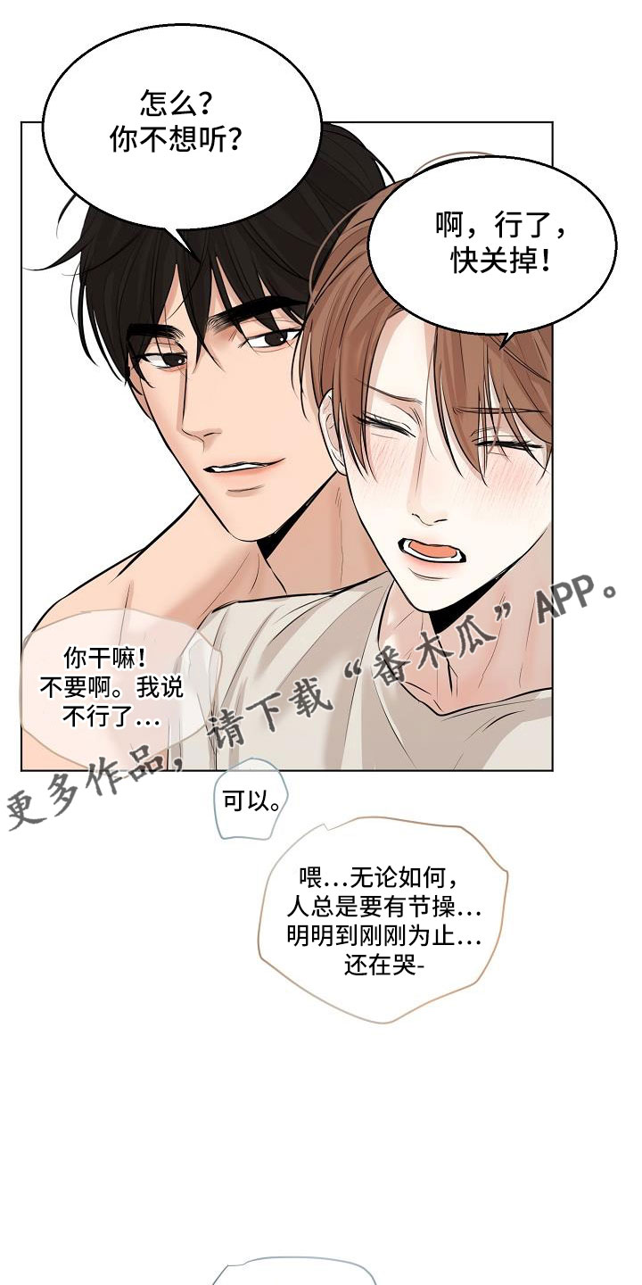 第159章：证据17