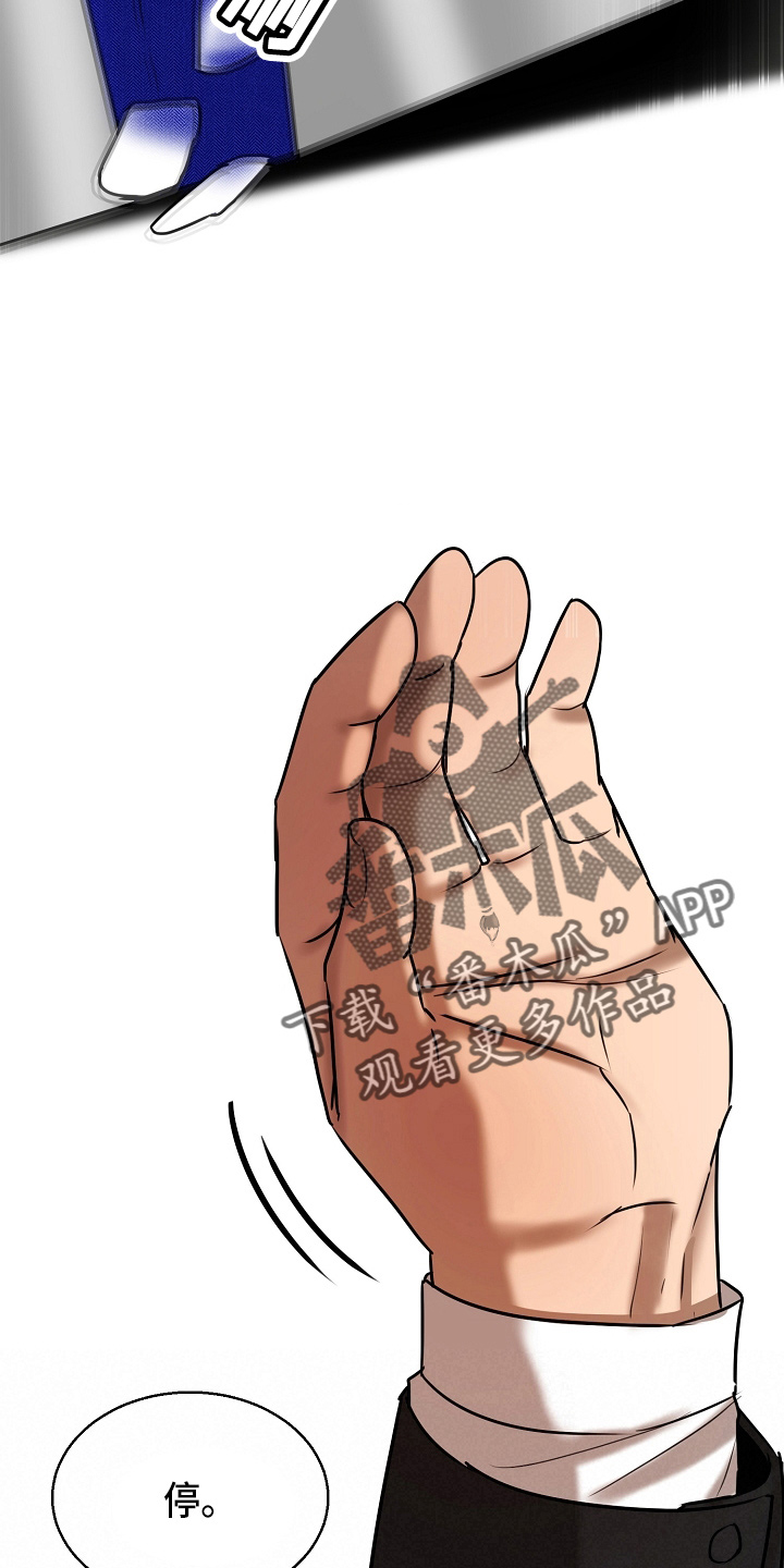 第141章：处理掉20