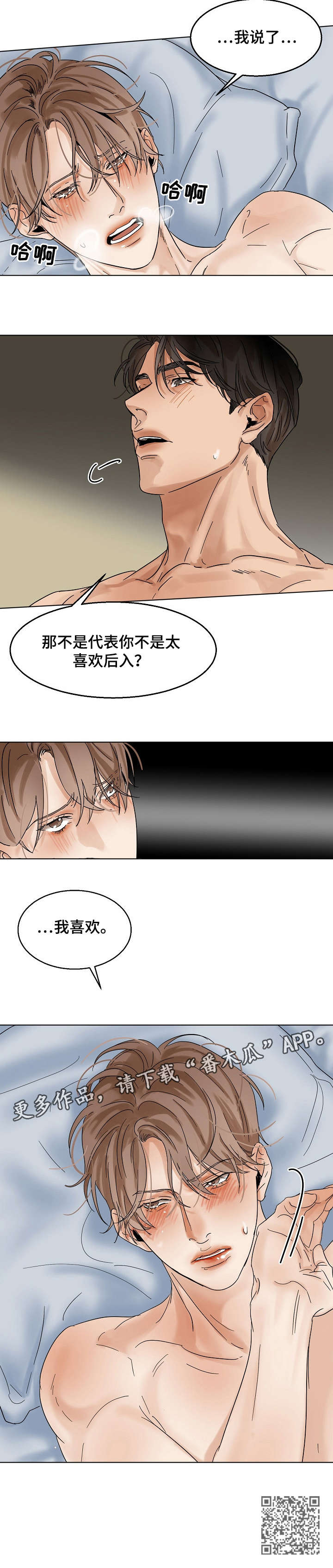 第18章：我喜欢11