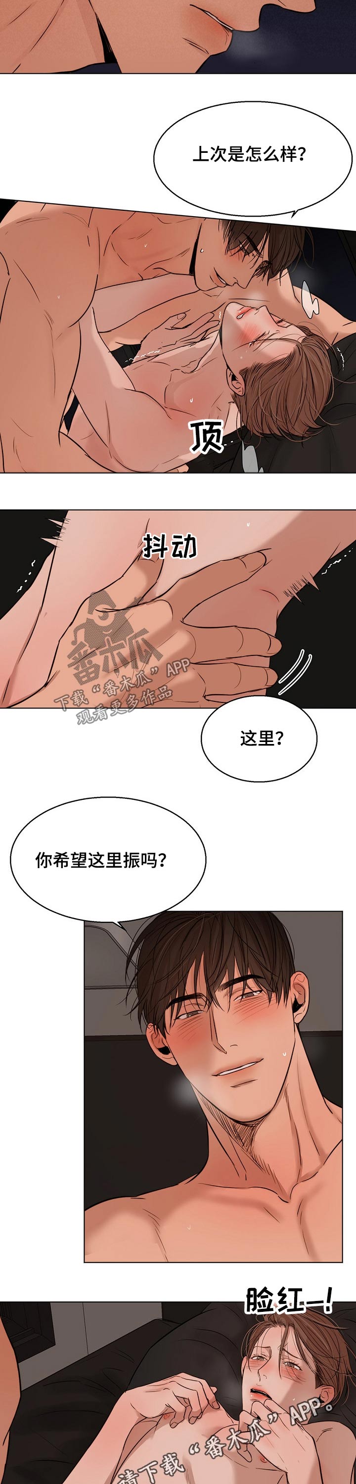 第97章：振作6