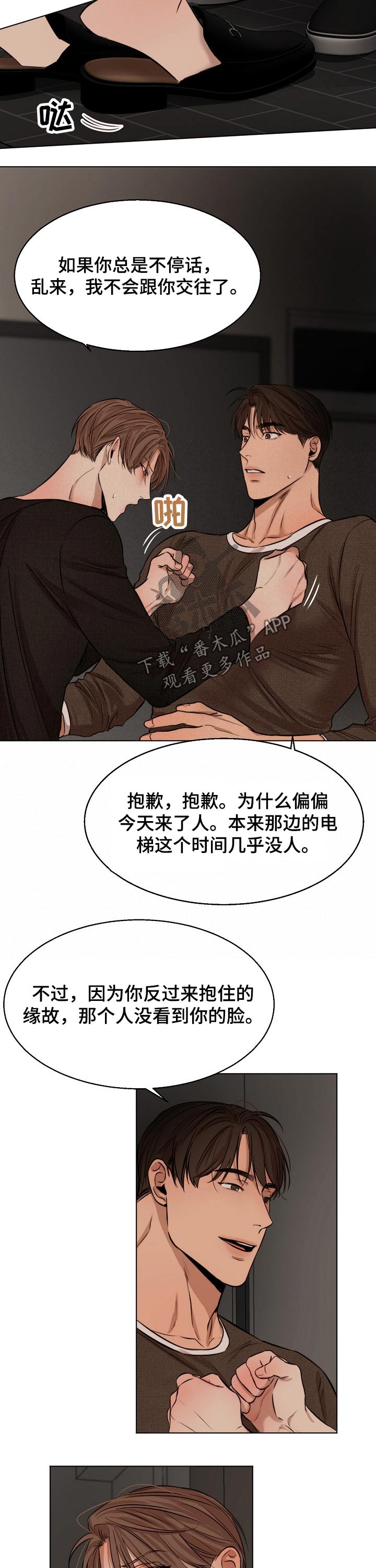 第94章：开始2