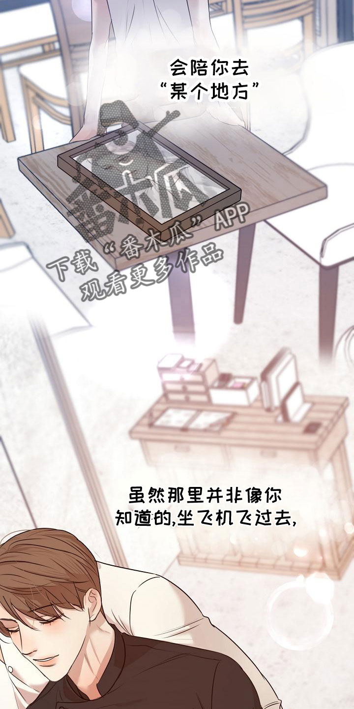 第157章：更加幸福26