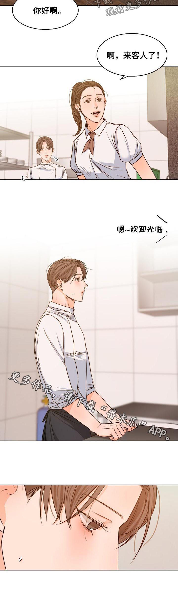 第73章：要先小心6