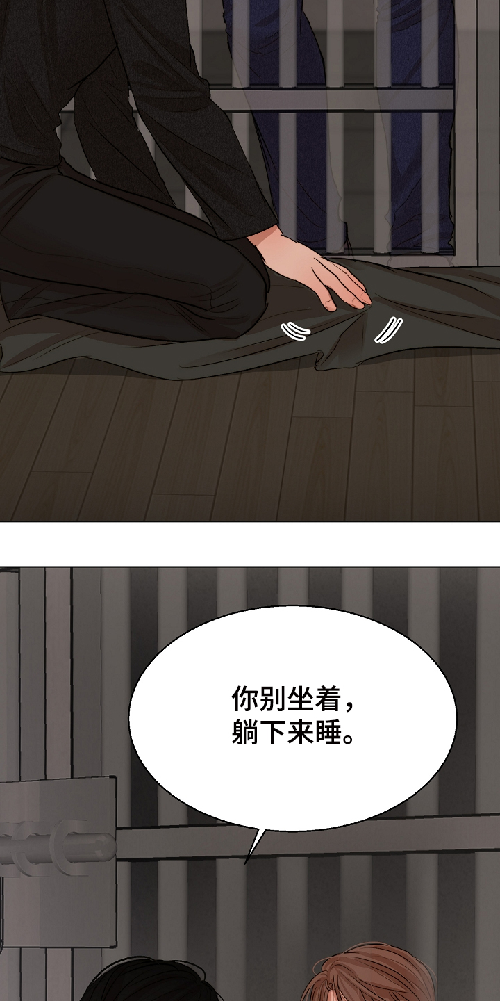 第118章：换班一小时9