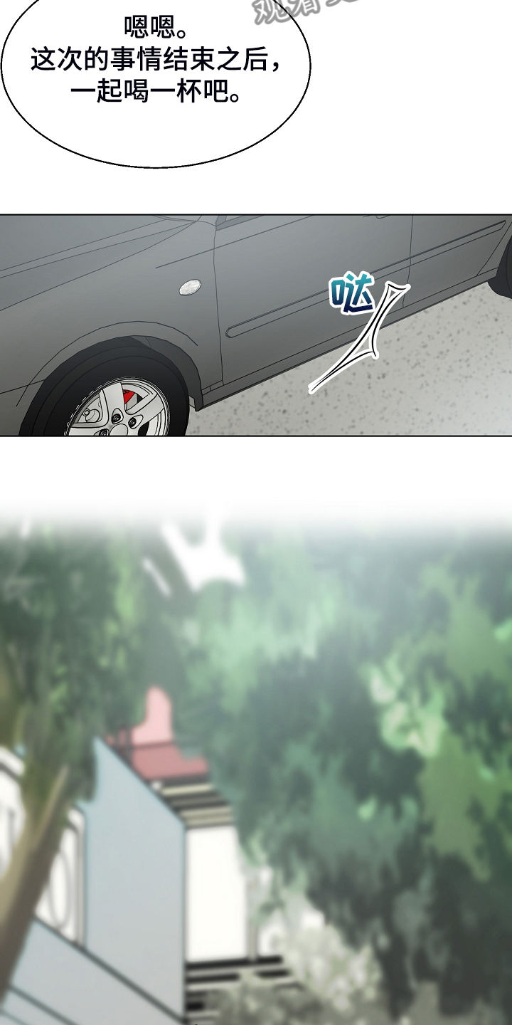 第134章：不再留恋8