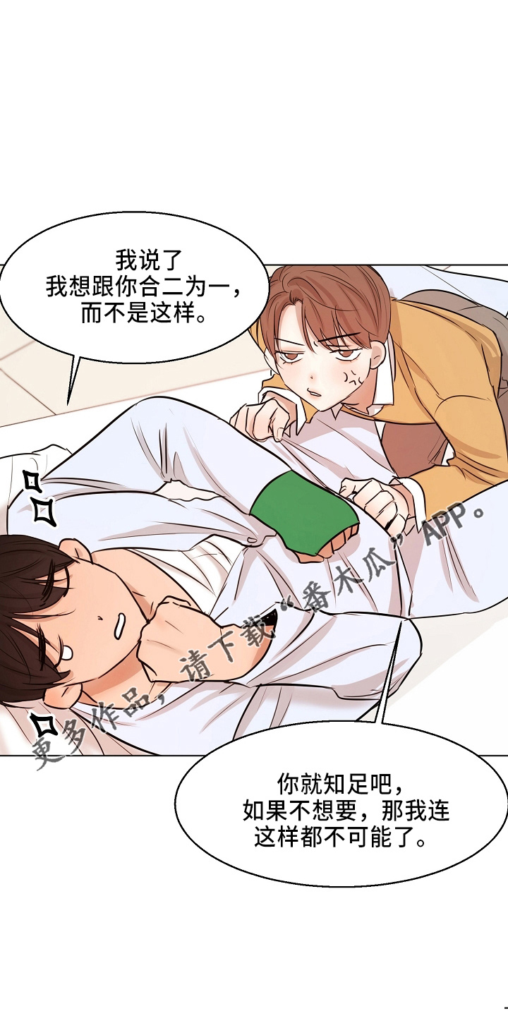 第149章：要疯了21