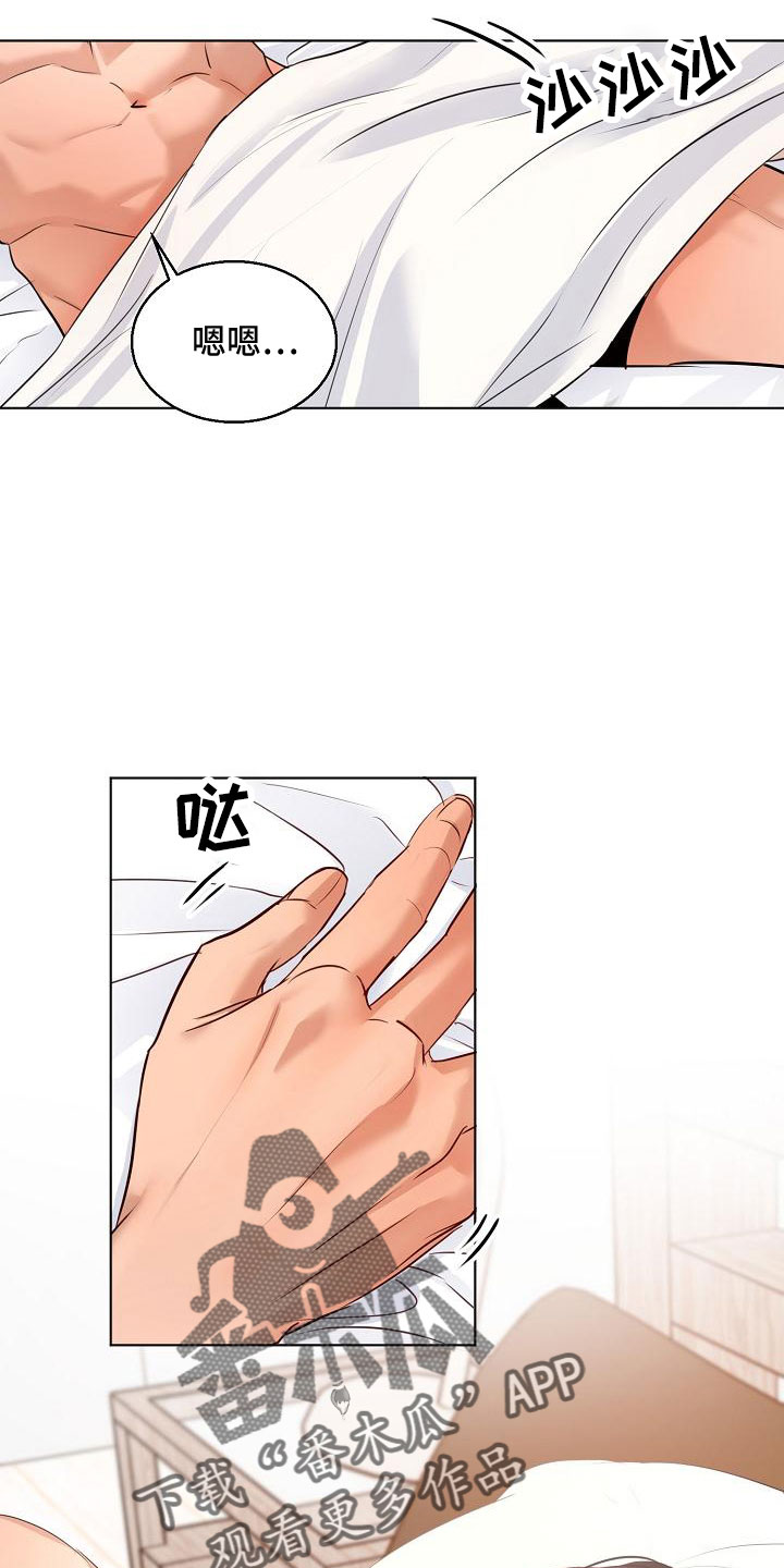 第156章：期待1