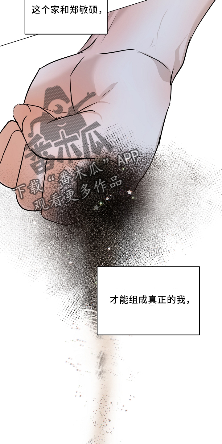 第152章：别自责5