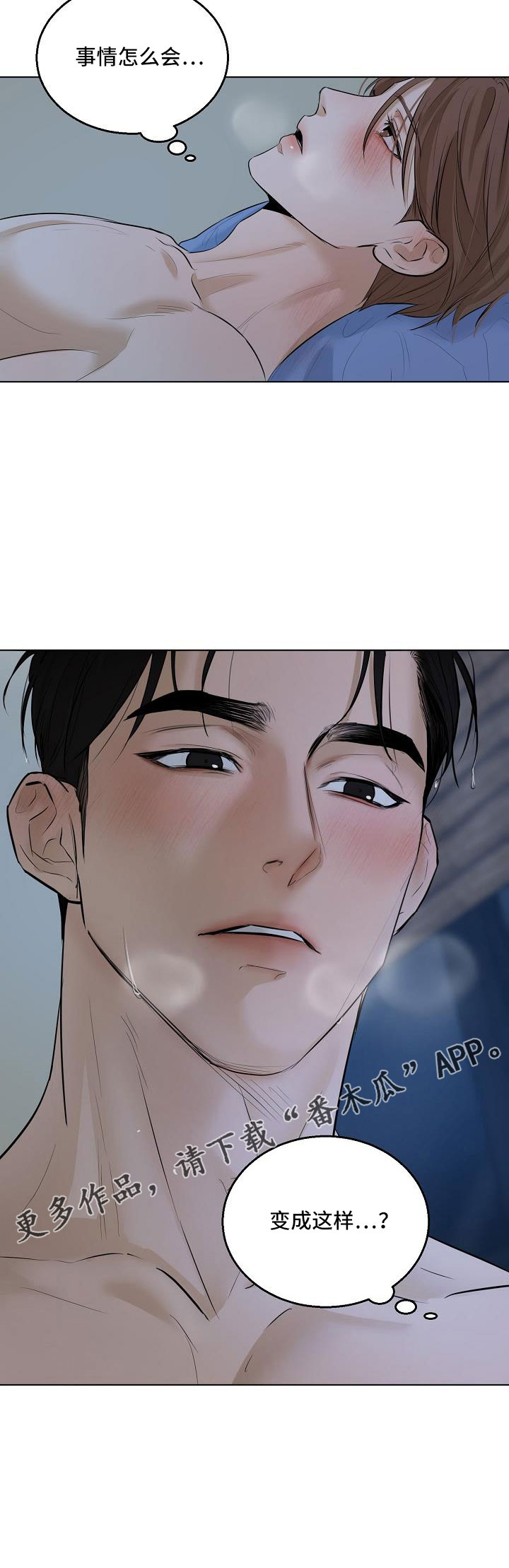 第159章：证据32