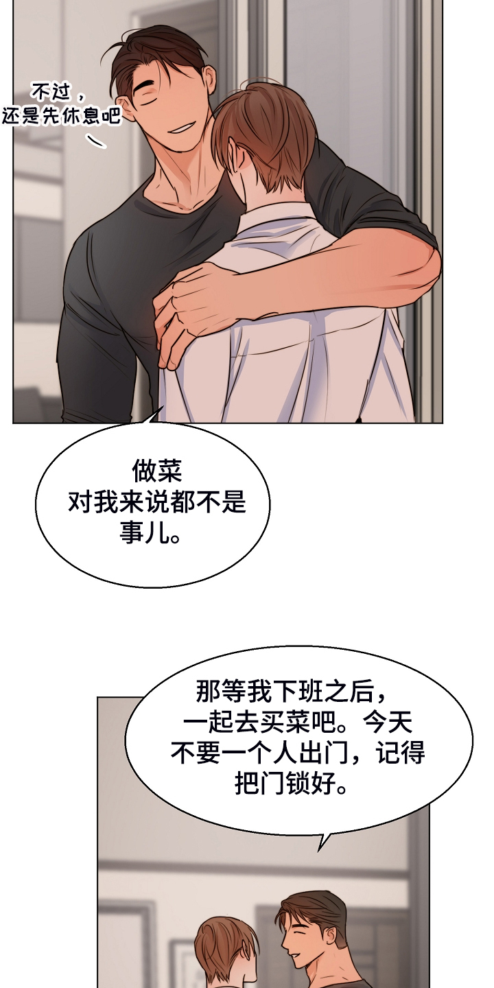 第134章：不再留恋21