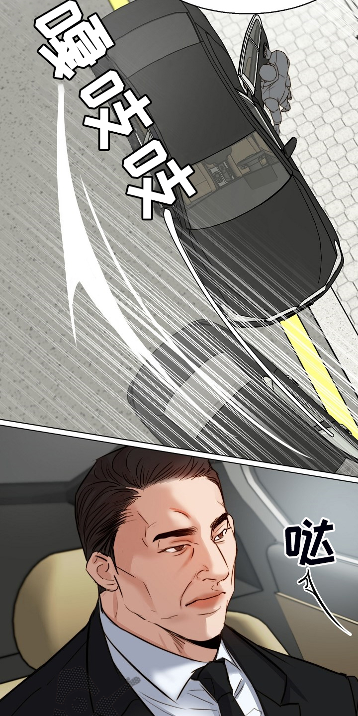 第133章：卖房了10