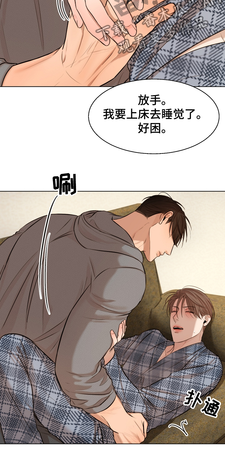 第108章：那种感情不一样19