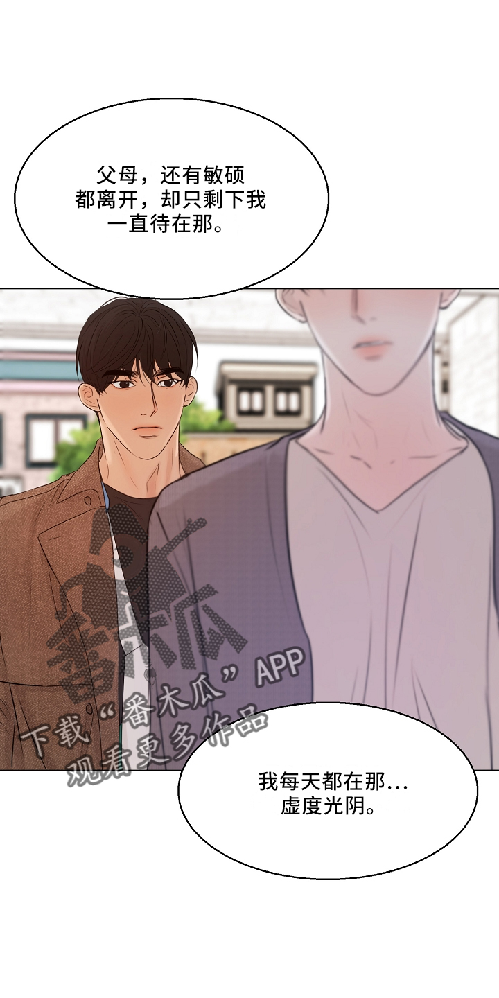 第152章：别自责15